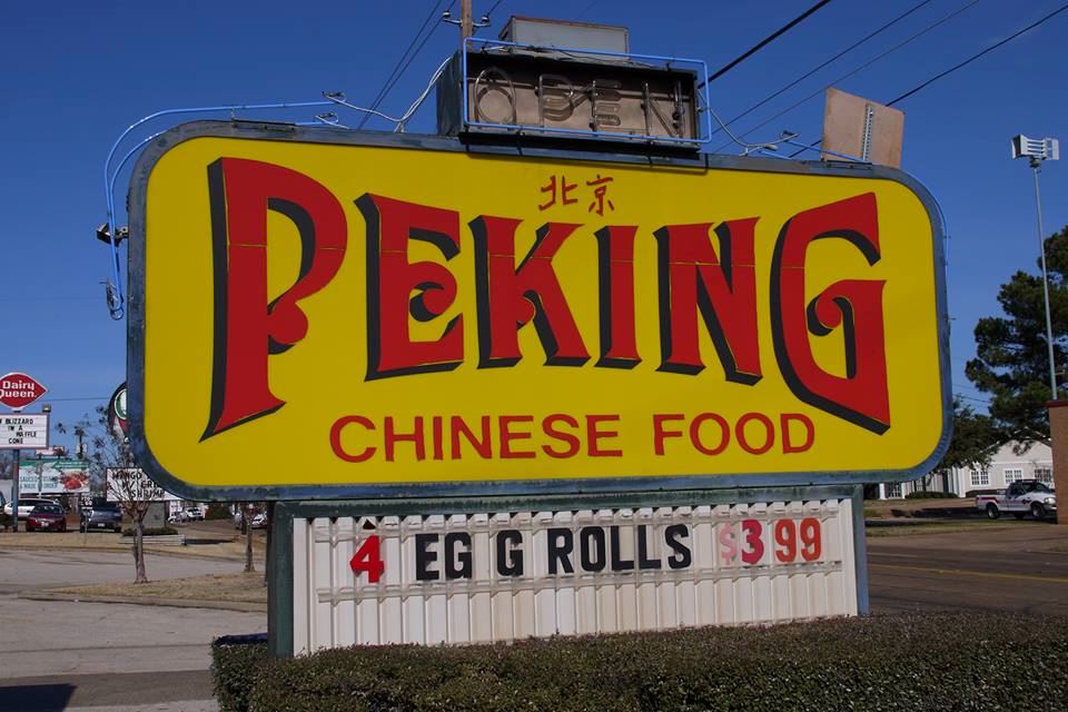 Peking Chinese Restaurant