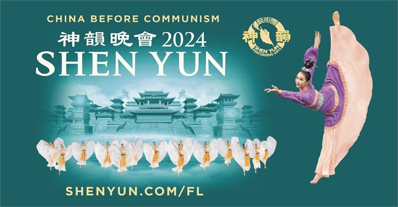 shen-yun-2024