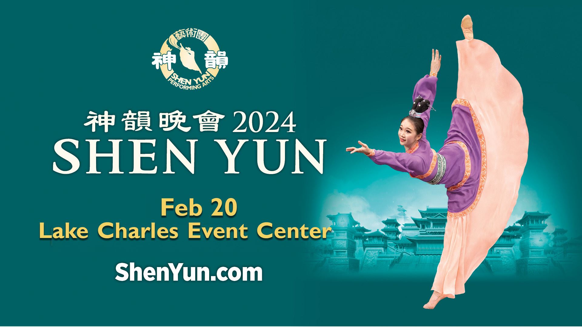 Shen Yun